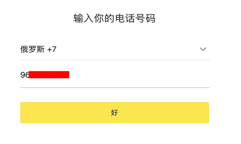 圖片[4] | KakaoTalk官方網(wǎng)頁版入口 | 27PR跨境電商導航