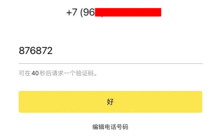 圖片[5] | KakaoTalk官方網(wǎng)頁版入口 | 27PR跨境電商導航