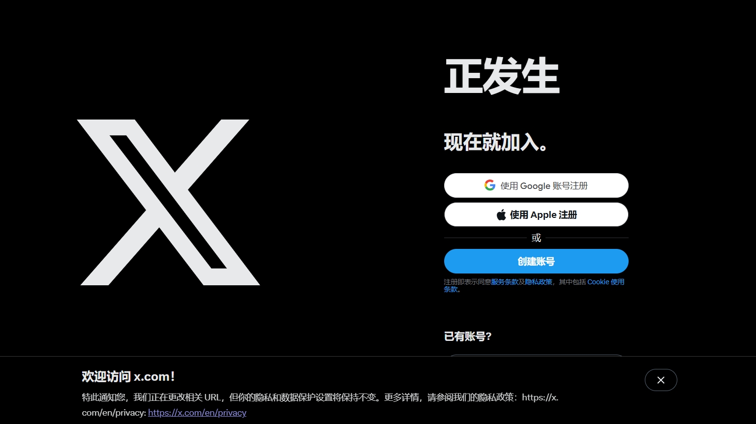 Twitter (推特) X 官方網(wǎng)頁(yè)版入口 | 27PR跨境電商導(dǎo)航
